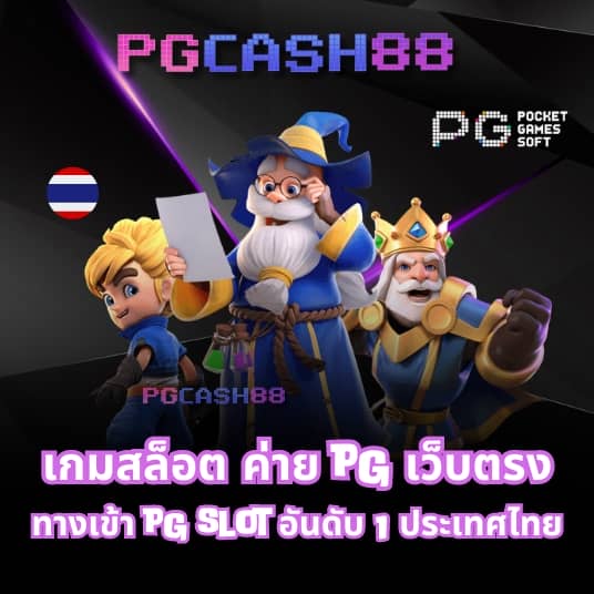 pgjoker1688